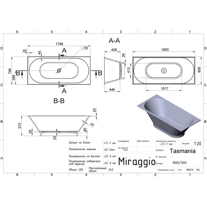 Miraggio Tasmania 0000281 Ванна отдельностоящая прямоугольная 180x80 см, белый матовый, Технология производства: Miramarble Matt, Цвет производителя: белый матовый, фото 5