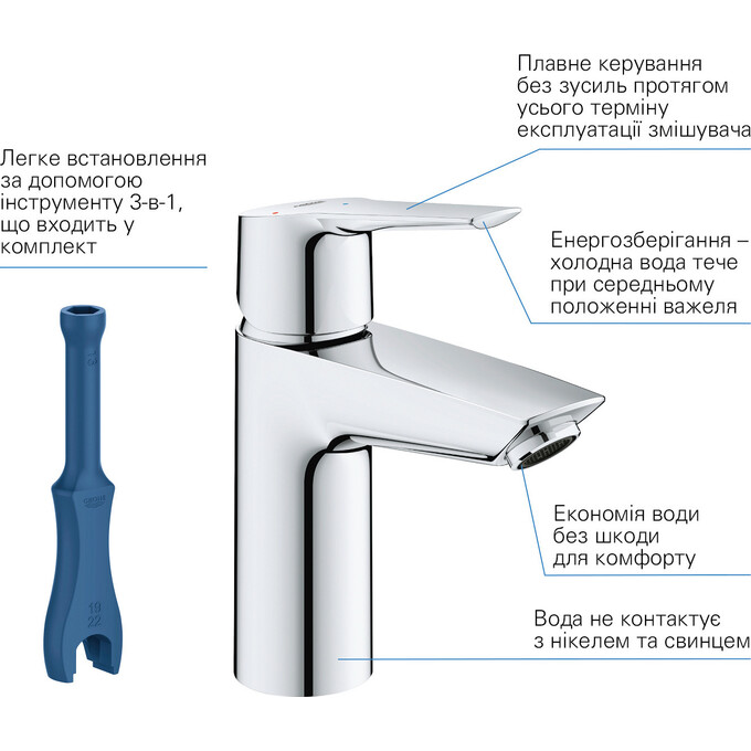 Смеситель для умывальника Grohe QuickFix Start S-Size 23551002 (с донным клапаном), фото 10