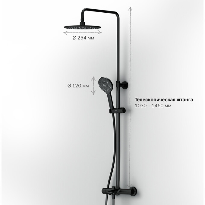 Термостатическая душевая система Am.Pm Like F0780522 (черная матовая), фото 14