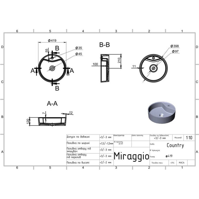 Раковина Miraggio Country Mirasoft 0002284 (41x41 см, белая матовая, чаша), Технология производства: Mirasoft Technology, Цвет производителя: белый матовый, фото 5