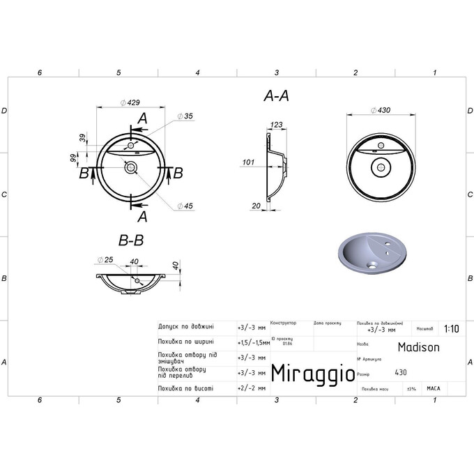Раковина Miraggio Madison Miramarble Matt 0002431 (43x43 см, белая матовая), Технология производства: Miramarble Matt, Цвет производителя: белый матовый, фото 4