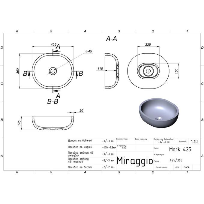 Раковина Miraggio Mark 425 Miramarble 0002682 (42x36 см, чаша), Доступные размеры: 43 x 36, Технология производства: Miramarble, Цвет производителя: белый глянец, фото 7