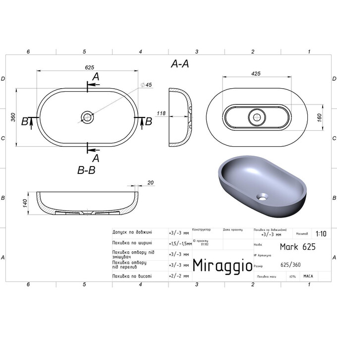 Раковина Miraggio Mark 625 Mirasoft 0002690 (62x36 см, белая матовая, чаша), Доступные размеры: 63 x 36, Технология производства: Mirasoft Technology, Цвет производителя: белый матовый, фото 4