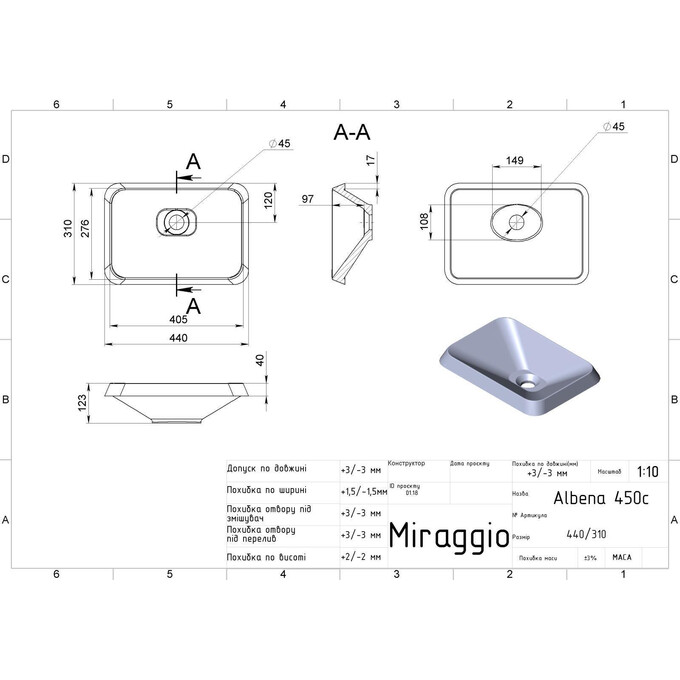 Раковина Miraggio Albena Mirasoft 0001063 (44x31 см, біла матова), Доступні розміри: 44 x 31, Технологія виробництва: Mirasoft Technology, Колір виробника: білий матовий, фото , изображение 4