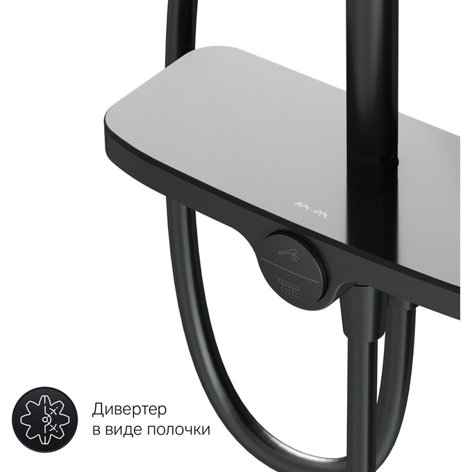 Душевая система Am.Pm Like F0780222 (черная матовая, с полочкой, без смесителя), Цвет производителя: черный матовый, фото 14