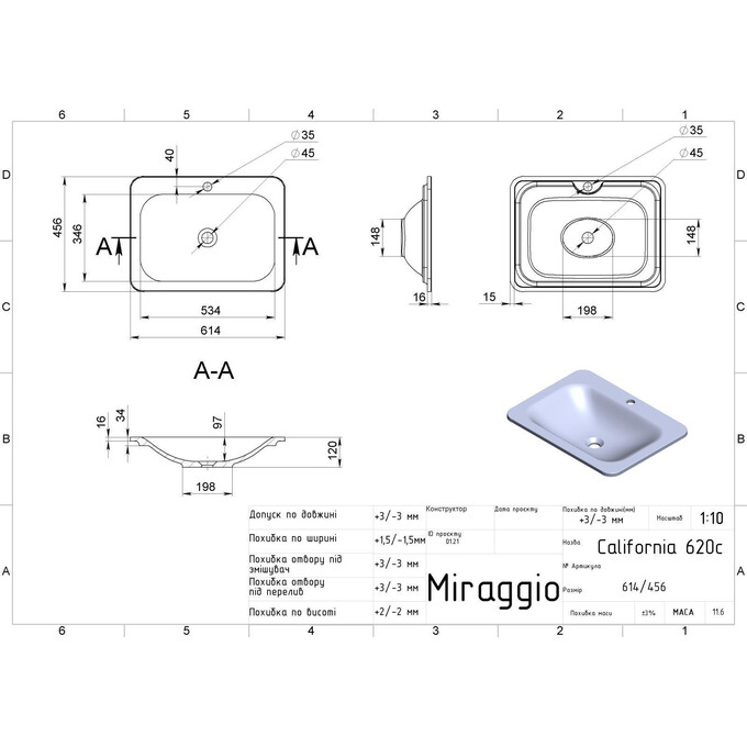 Раковина Miraggio California Mirastone gray 0000387 (61x45 см, серая матовая), Технология производства: Mirastone, Цвет производителя: серый, фото 2