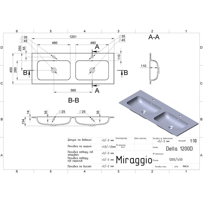 Подвійна раковина Miraggio Della 1200-2 Mirasoft 0001015 (120x45 см, біла матова), Доступні розміри: 120 x 45 (2), Технологія виробництва: Mirasoft Technology, Колір виробника: білий матовий, фото , изображение 4