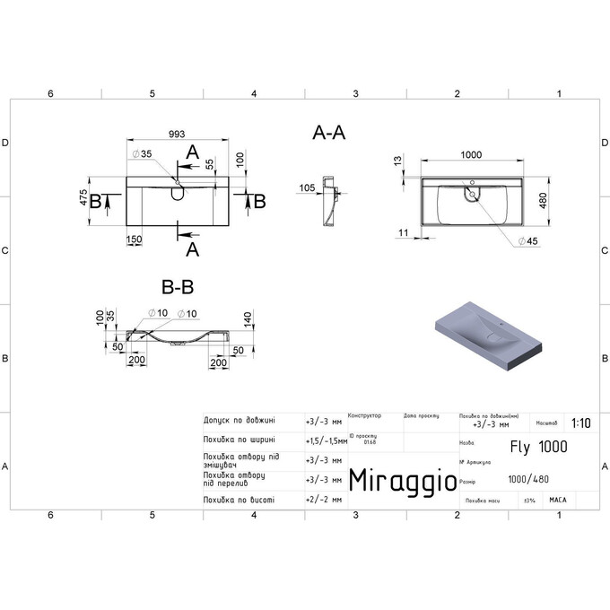 Раковина Miraggio Fly 1000 Miramarble Matt 0000734 (100x48 см, біла матова, з крилом), Доступні розміри: 100 x 48, Технологія виробництва: Miramarble Matt, Колір виробника: білий матовий, фото , изображение 4