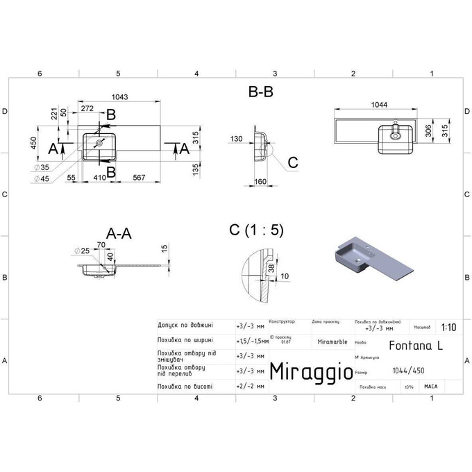 Раковина-стільниця Miraggio Fontana L Miramarble Matt 0001891 (104x45 см, біла матова, з крилом), Доступні розміри: 104 x 45 L, Технологія виробництва: Miramarble Matt, Колір виробника: білий матовий, фото , изображение 4