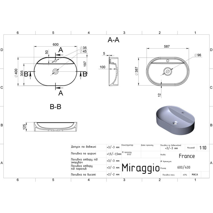 Раковина Miraggio France Mirasoft 0001086 (60x40 см, біла матова), Технологія виробництва: Mirasoft Technology, Колір виробника: білий матовий, фото , изображение 4