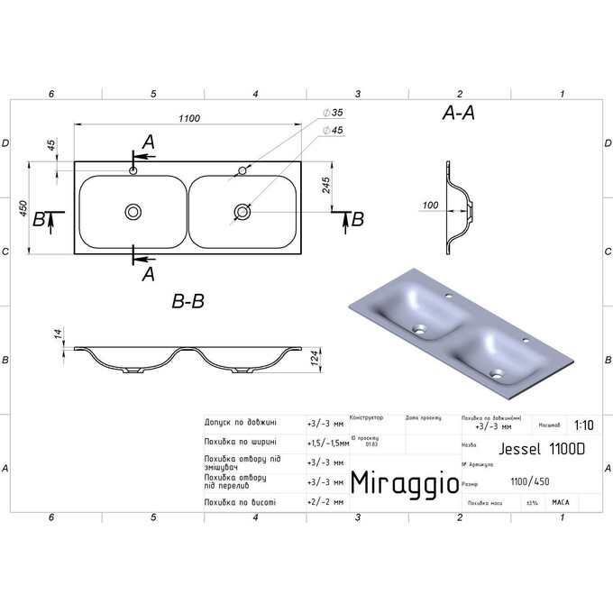 Раковина Miraggio Jessel 1100-2 Mirasoft 0001093 (110x45 см, біла матова, з двома чашами), Доступні розміри: 110 x 45 (2), Технологія виробництва: Mirasoft Technology, Колір виробника: білий матовий, фото , изображение 4