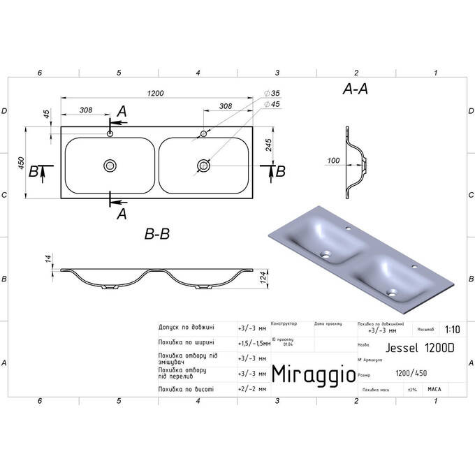 Раковина Miraggio Jessel 1200-2 Miramarble Matt 0000784 (120x45 см, біла матова, з двома чашами), Доступні розміри: 120 x 45 (2), Технологія виробництва: Miramarble Matt, Колір виробника: білий матовий, фото , изображение 4