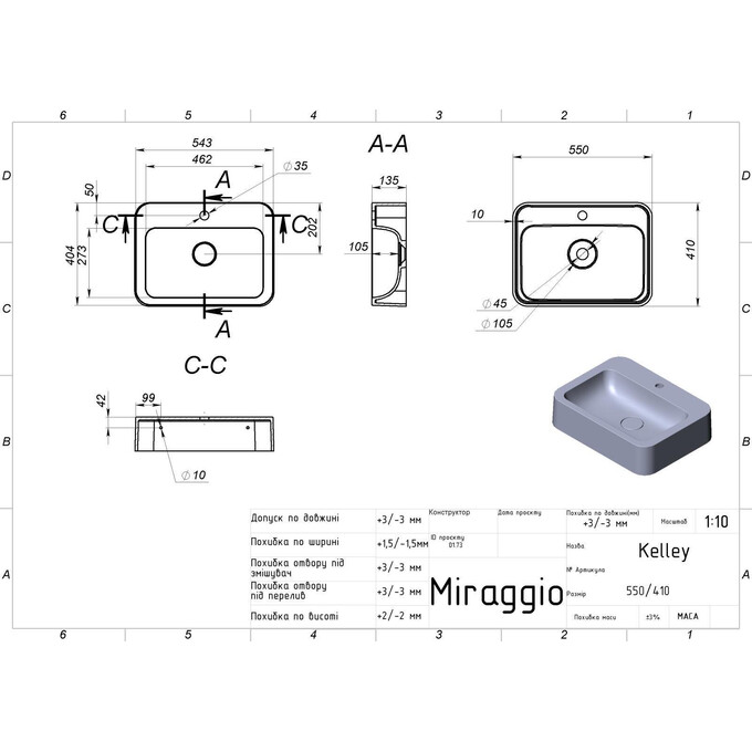 Раковина Miraggio Kelley Mirasoft 0001095 (55x41 см, белая матовая), Технология производства: Mirasoft Technology, Цвет производителя: белый матовый, фото 4