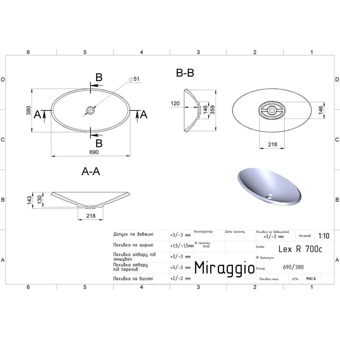 Раковина Miraggio Lex R Mirasoft 0001020 (69x38 см, біла матова, чаша), Технологія виробництва: Mirasoft Technology, Колір виробника: білий матовий, фото , изображение 4