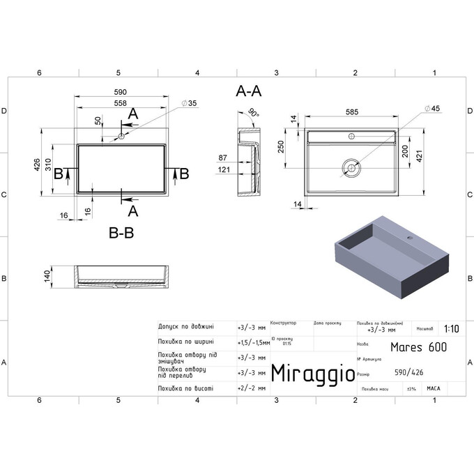 Раковина Miraggio Mares 600 Mirasoft 0001100 (59x42 см, белая матовая), Доступные размеры: 59 x 43, Технология производства: Mirasoft Technology, Цвет производителя: белый матовый, фото 4