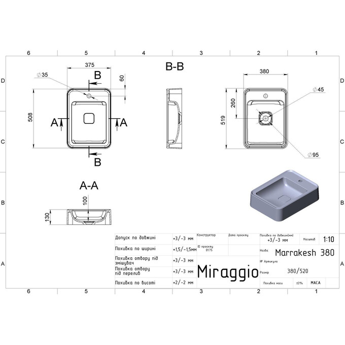 Раковина Miraggio Marrakesh 380 Miramarble Matt 0000935 (38x51 см, біла матова), Доступні розміри: 51 x 38, Технологія виробництва: Miramarble Matt, Колір виробника: білий матовий, фото , изображение 4