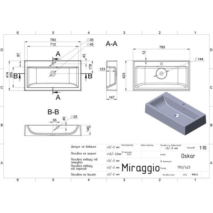 Раковина Miraggio Oskar Mirasoft 0001112 (79x42 см, біла матова), Технологія виробництва: Mirasoft Technology, Колір виробника: білий матовий, фото , изображение 4