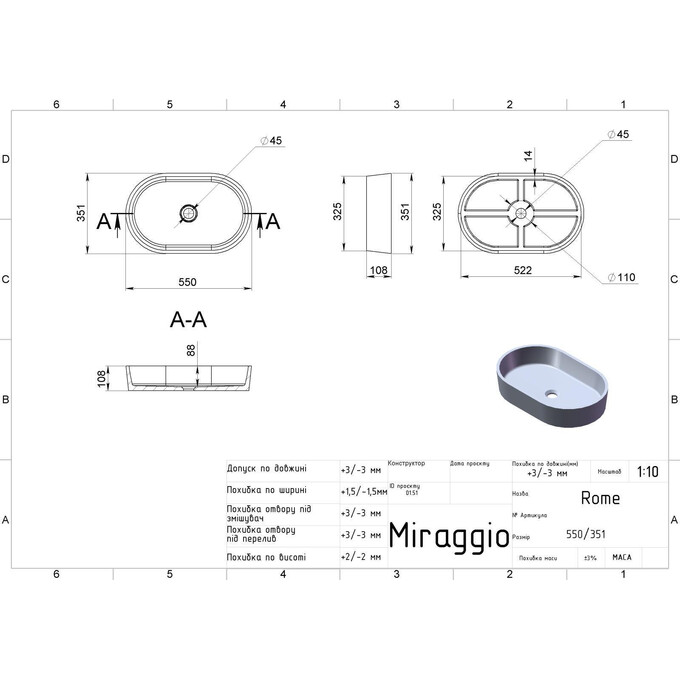Раковина Miraggio Rome Mirastone gray 0000997 (55x35 см, сіра матова), Технологія виробництва: Mirastone, Колір виробника: сірий, фото , изображение 2