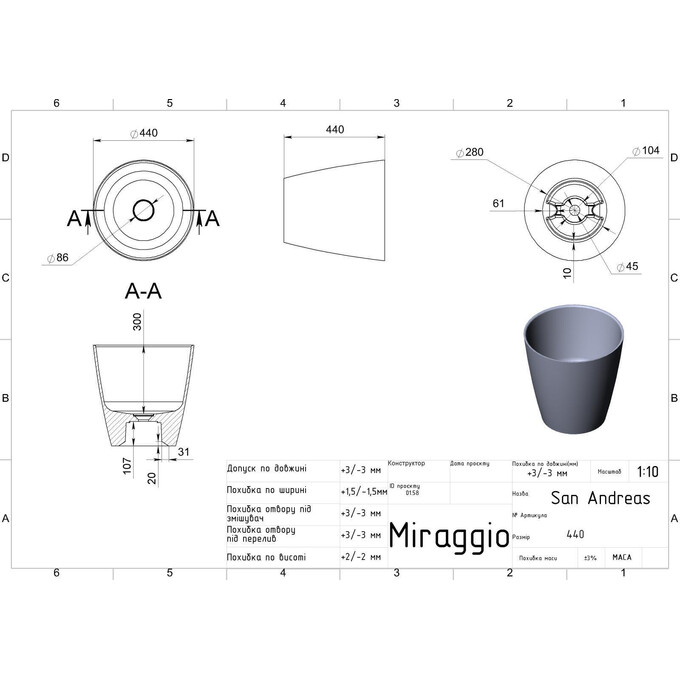 Раковина Miraggio San Andreas Miramarble Matt 0000795 (44 см, белая матовая), Технология производства: Miramarble Matt, Цвет производителя: белый матовый, фото 4