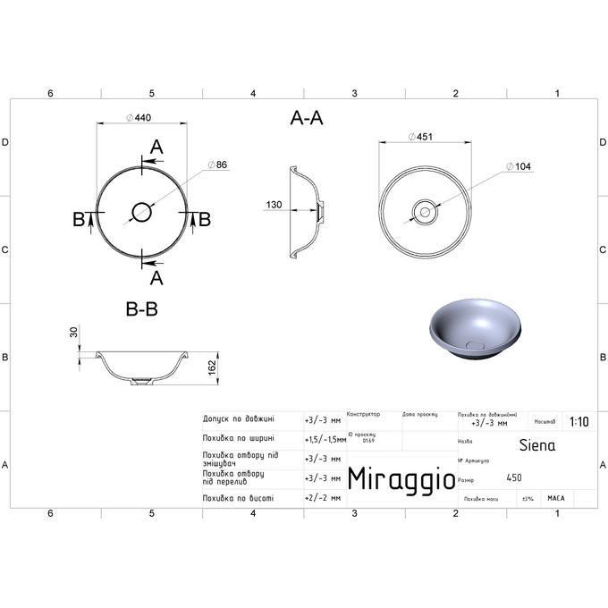 Раковина Miraggio Siena Mirasoft 0001117 (45 см, белая матовая), Технология производства: Mirasoft Technology, Цвет производителя: белый матовый, фото 4