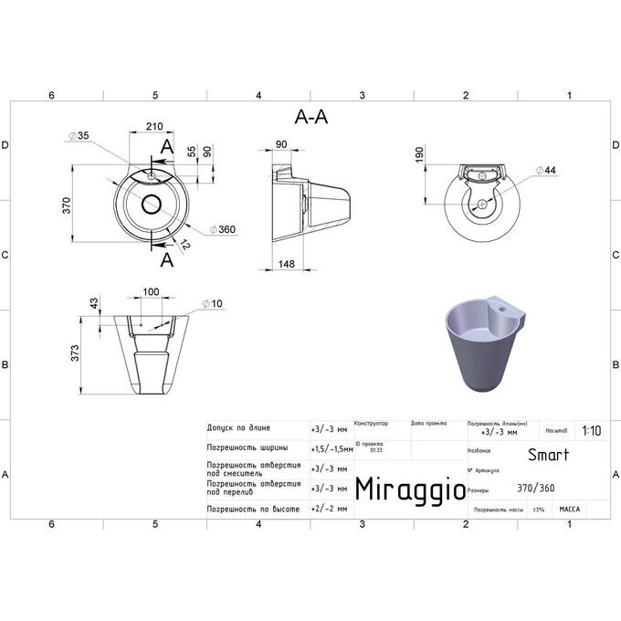 Раковина Miraggio Smart Mirasoft 0001118 (36x37 см, біла матова), Технологія виробництва: Mirasoft Technology, Колір виробника: білий матовий, фото , изображение 4