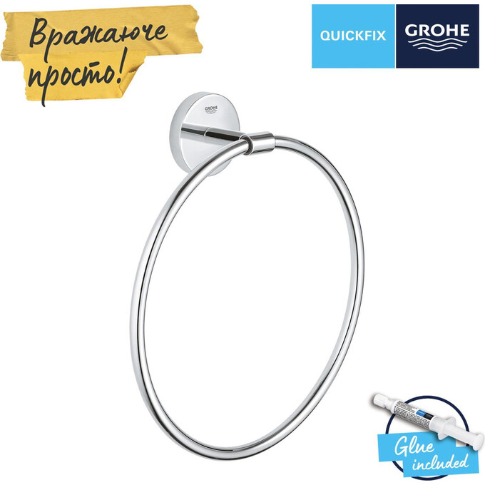 Тримач для рушників Grohe QuickFix Start Cosmopolitan 41167000 (кільце), фото , изображение 3