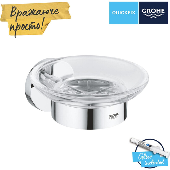 Мыльница Grohe QuickFix Start 41193000 (настенная), Цвет производителя: хром, фото 10
