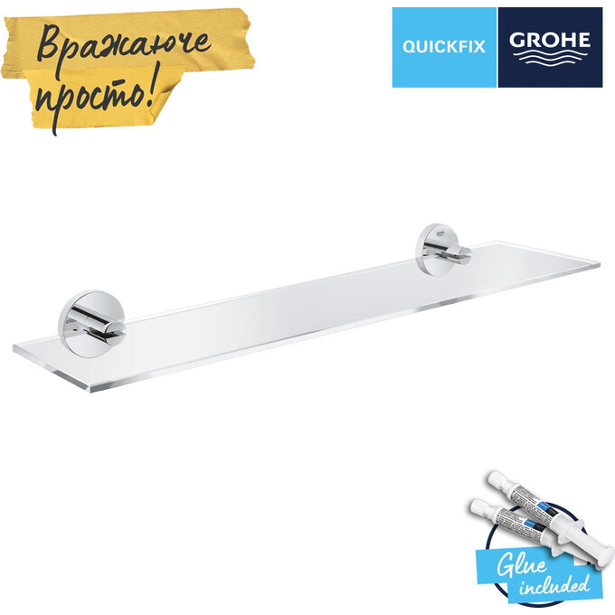 Полочка для ванной комнаты Grohe QuickFix Start 41202000, Цвет производителя: хром, фото 2