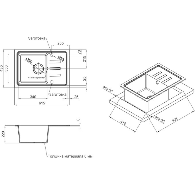 Мийка для кухні Lidz 620x435/200 GRA-09 (LIDZGRA09620435200, 61.5x43 см, сіра, з сифоном), Колір виробника: сірий, фото , изображение 5