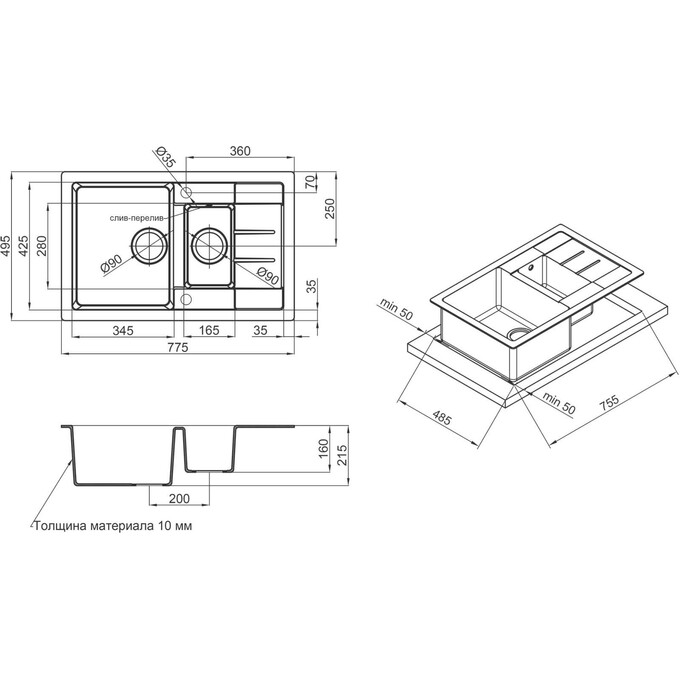 Мийка для кухні Lidz 780x495/200 BLA-03 (LIDZBLA03780495200, 77.5x49.5 см, чорна, із фруктівницею, із сифоном), фото , изображение 7