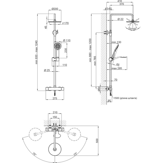 Душевая система с термостатом Qtap Sloup Chrome 57103ONC (QTSL57103ONC), фото 8
