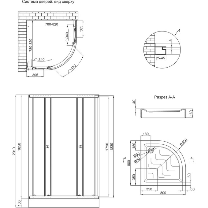 Набор Lidz LLSC8080SATLOWFR2SET: душевая кабина Latwa LLSC8080SATLOWFR2 + поддон Kupala LKUST808016, фото 6