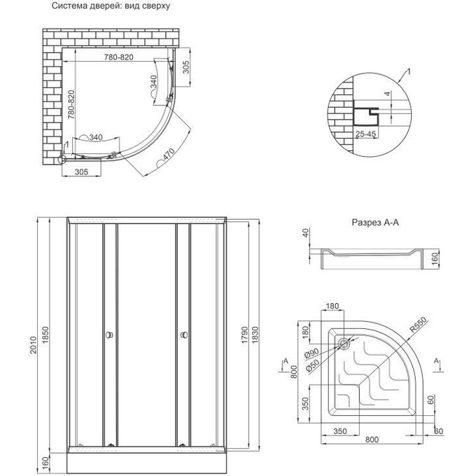 Набор Lidz LLASC8080SLFSET: душевая кабина Latwa LLSC8080SATLOWFR2 + поддон Kapielka LKAST808014, фото 7