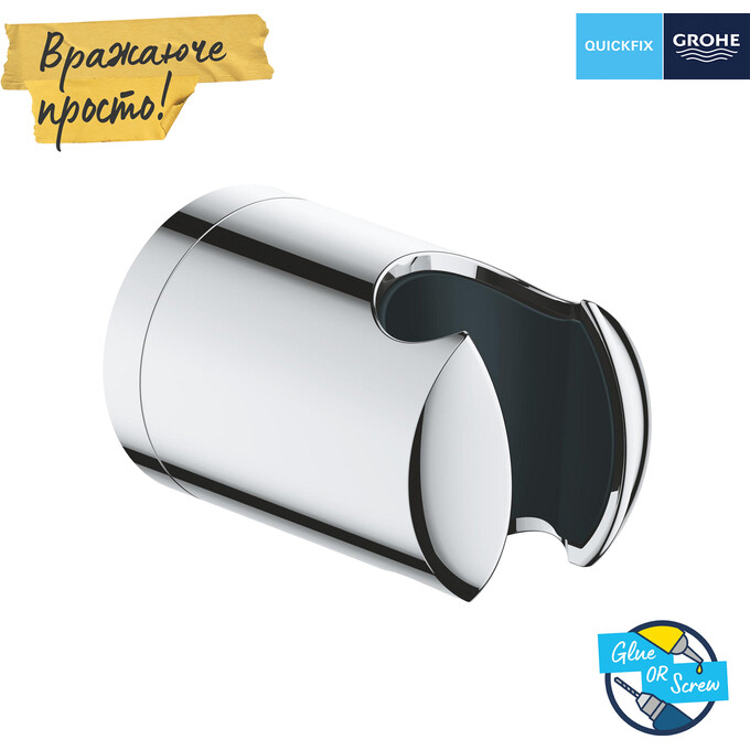Держатель для душа Grohe QuickFix Vitalio Universal 27958001, фото 6
