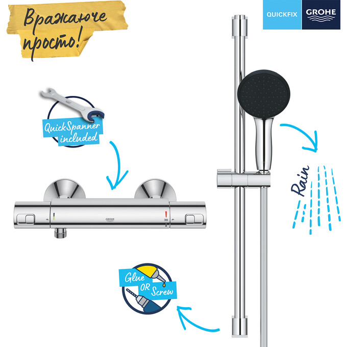 Смеситель для душа с термостатом Grohe QuickFix Precision Start 34597001 (с душевым гарнитуром), фото 10