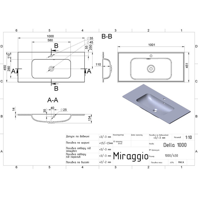 Раковина Miraggio Della 1000 Mirastone Black Shine 8813462 (100x45 см, черная, с крылом), Доступные размеры: 100 x 45, Технология производства: Mirastone, Цвет производителя: черный, фото 2