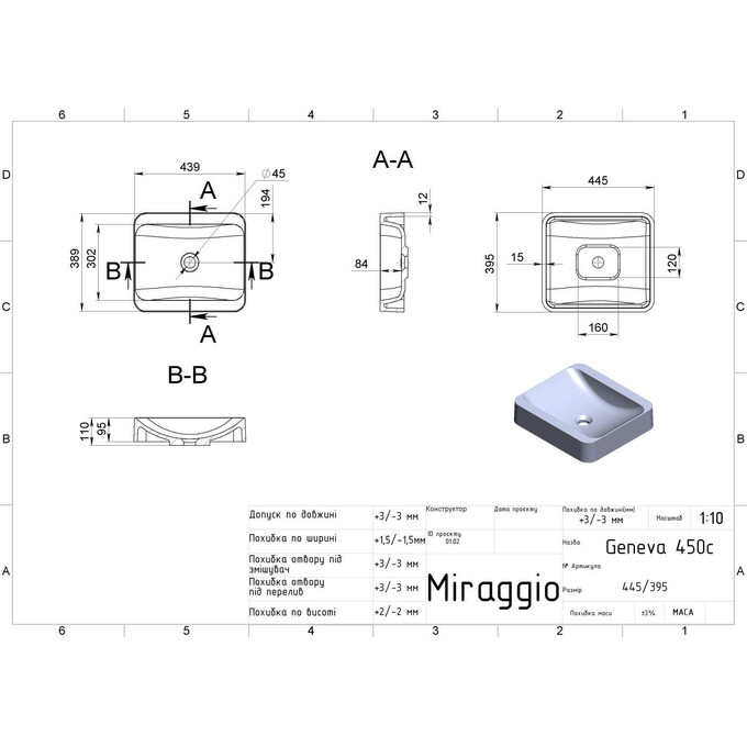 Раковина Miraggio Geneva Mirastone Black Shine 8813464 (44x39 см, черная), Технология производства: Mirastone, Цвет производителя: черный, фото 2
