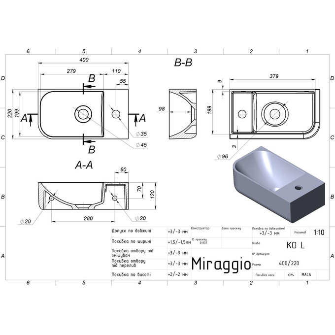 Раковина Miraggio Ko L Mirasoft 69125609 (40x22 см, белая матовая, левая чаша), Доступные размеры: 40 x 22 L, Технология производства: Mirasoft Technology, Цвет производителя: белый матовый, фото 4