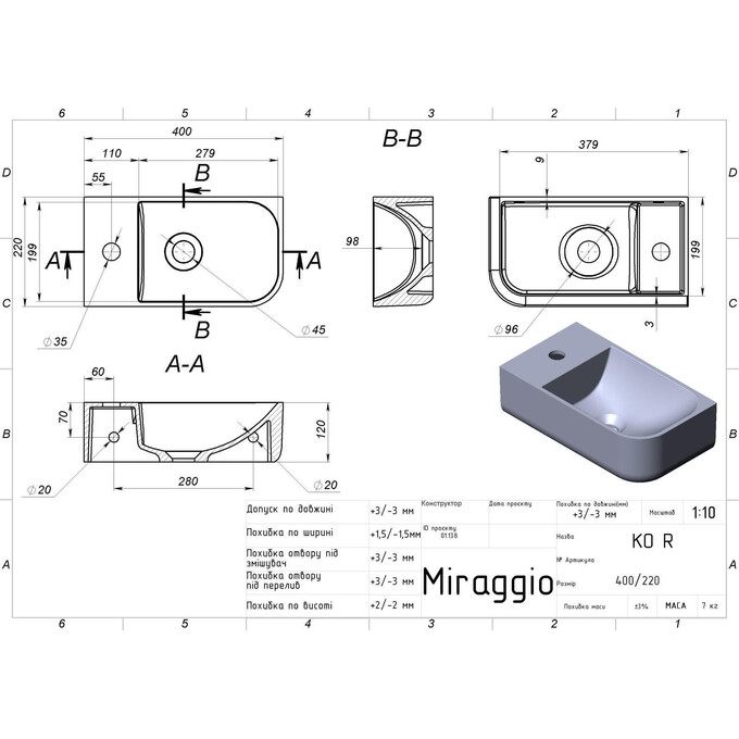Раковина Miraggio Ko R Miramarble 69125610 (40x22 см, правая чаша), Доступные размеры: 40 x 22 R, Технология производства: Miramarble, Цвет производителя: белый глянец, фото 8