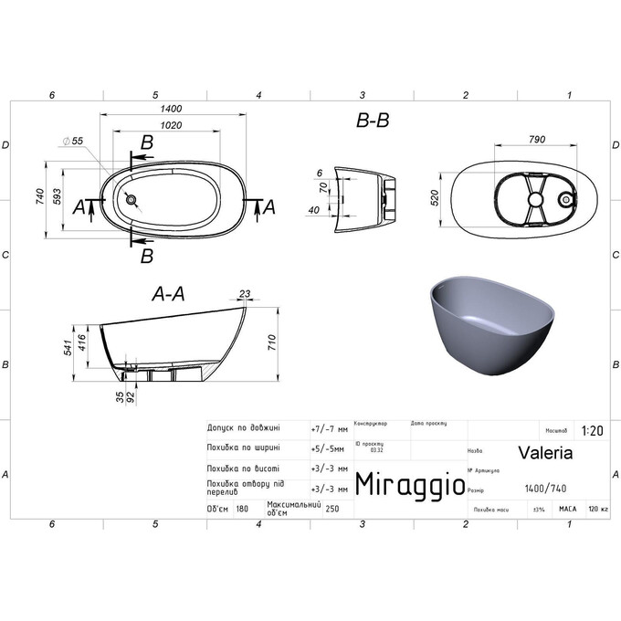 Мраморная ванна Miraggio Valeria Miramarble 69125547 (140x74 см, отдельностоящая), Технология производства: Miramarble, Цвет производителя: белый глянец, фото 8