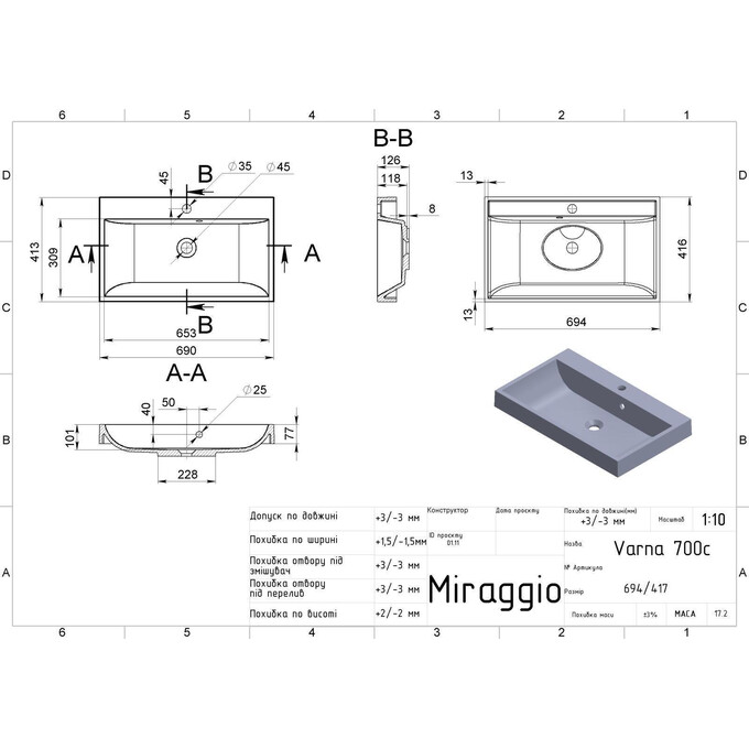 Раковина Miraggio Varna 700 Mirastone Black Shine 0002616 (69x41 см, чорна), Доступні розміри: 69 x 42, Технологія виробництва: Mirastone, Колір виробника: чорний, фото , изображение 2