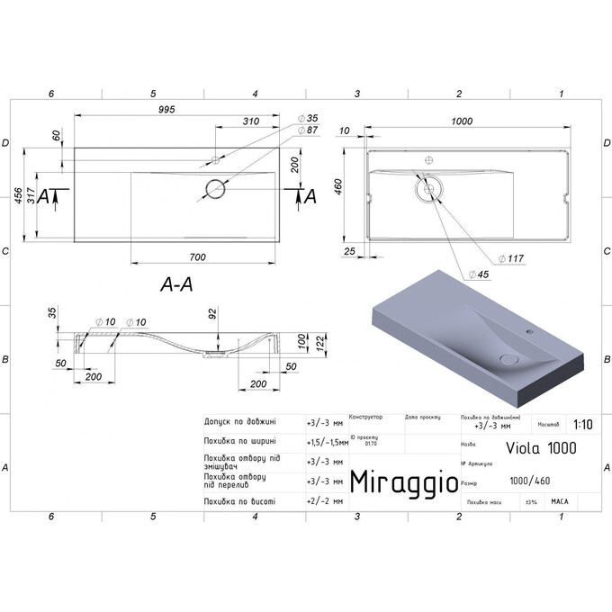 Умывальник Miraggio Viola 1000 R Miramarble 8813427 (100x46 см, с крылом), Доступные размеры: 100 x 46 R, Технология производства: Miramarble, Цвет производителя: белый глянец, фото 7