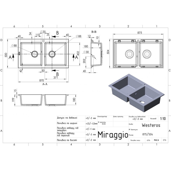 Мийка для кухні Miraggio Westeros Black Shine 0002566 (87x50 см, чорна, із сифоном), Колір виробника: чорний, фото , изображение 4