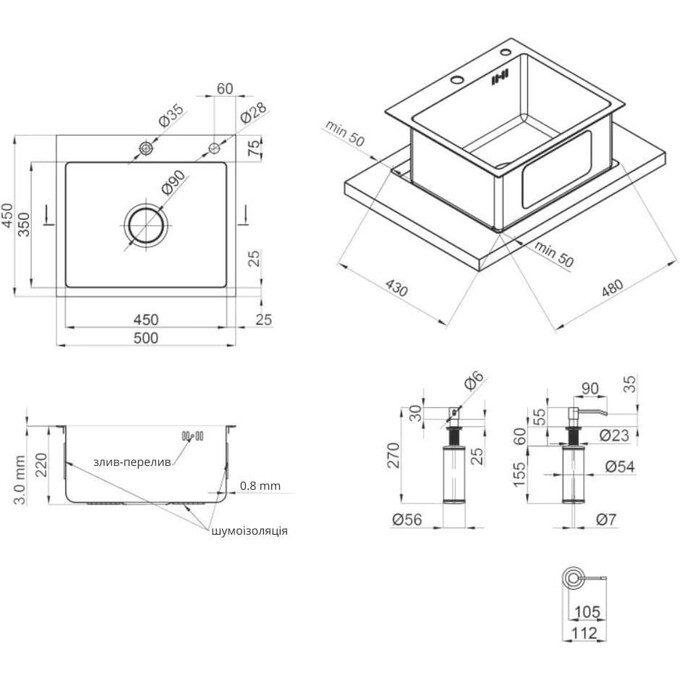 Мойка для кухни Lidz Handmade H5045 Brush (LDH5045BRU35383, 50x45 см, брашированная, 3.0/0.8 мм, с сифоном и дозатором), фото 8