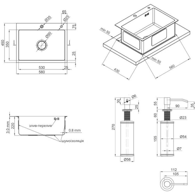 Мойка для кухни Lidz Handmade H5845 Brush (LDH5845BRU35384, 58x45 см, брашированная, 3.0/0.8 мм, с сифоном и дозатором), фото 8