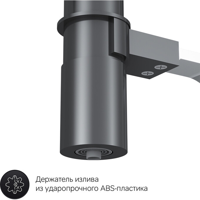 Набор для кухни 2 в 1: смеситель для кухни Am.Pm Like F8007802 + фильтр обратного осмоса Ecosoft Standard MO650MECOSTD, фото 7