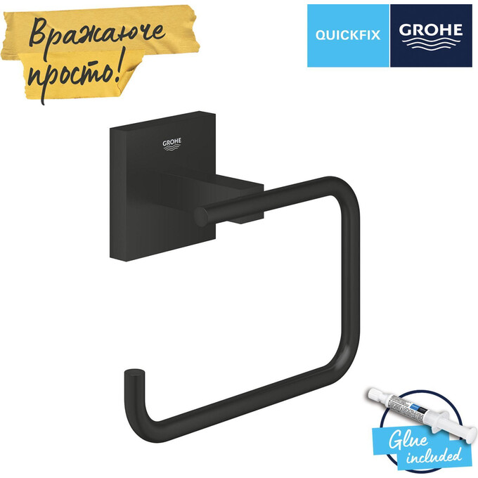 Держатель туалетной бумаги Grohe QuickFix Start Cube Black 409782430 (черный матовый), Цвет производителя: черный матовый, фото 4