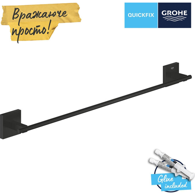 Рушникотримач Grohe QuickFix Start Cube Black 410892430 (чорний матовий), Колір виробника: чорний матовий, фото , изображение 5