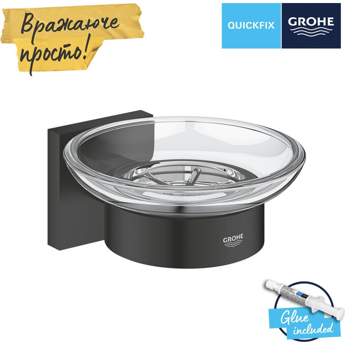 Мыльница Grohe QuickFix Start Cube Black 410962430 (черная матовая, настенная), Цвет производителя: черный матовый, фото 3