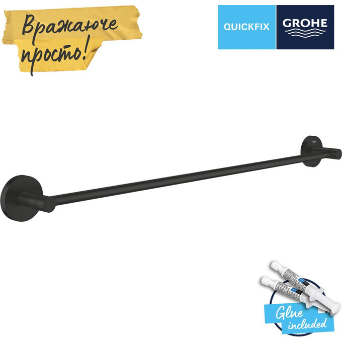 Рушникотримач Grohe QuickFix Start Black 411782430 (чорний матовий), Колір виробника: чорний матовий, фото , изображение 5